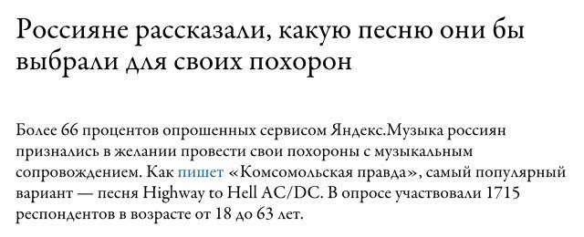 Невзоров о Чаплине