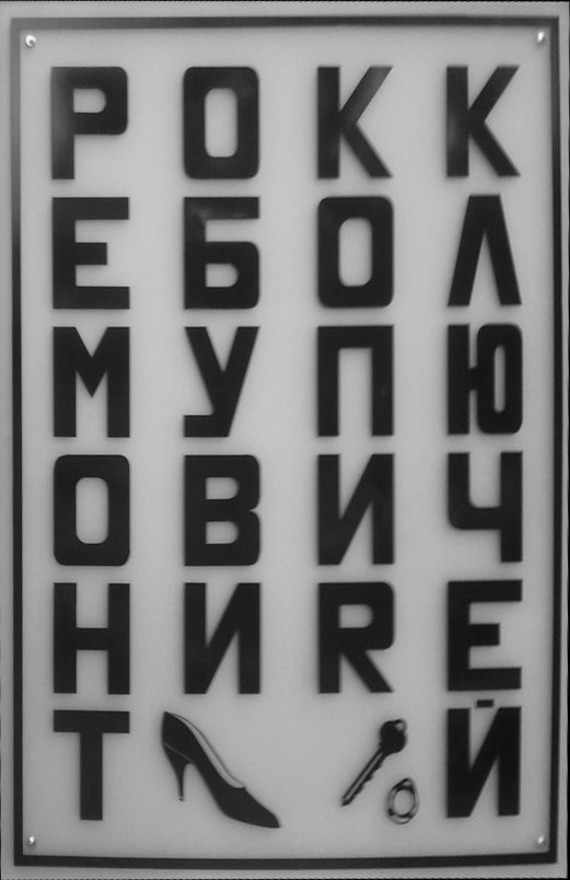 Перлы 17.02.20