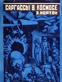 А что читали вы, в своём скучном детстве?