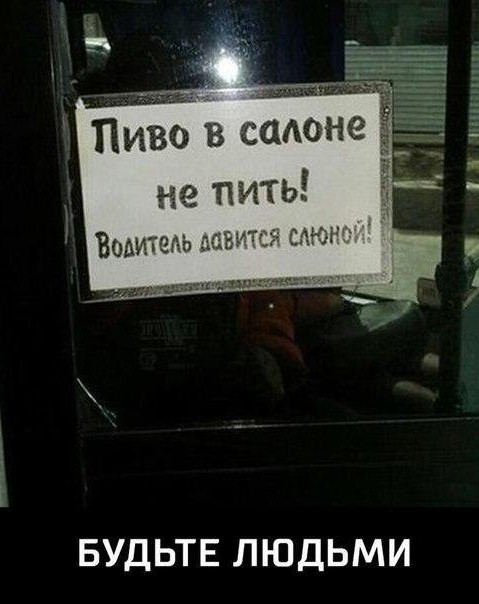 Картинки и анекдоты