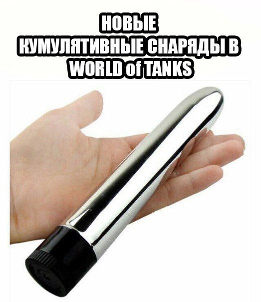 Разрешите себе делать всё