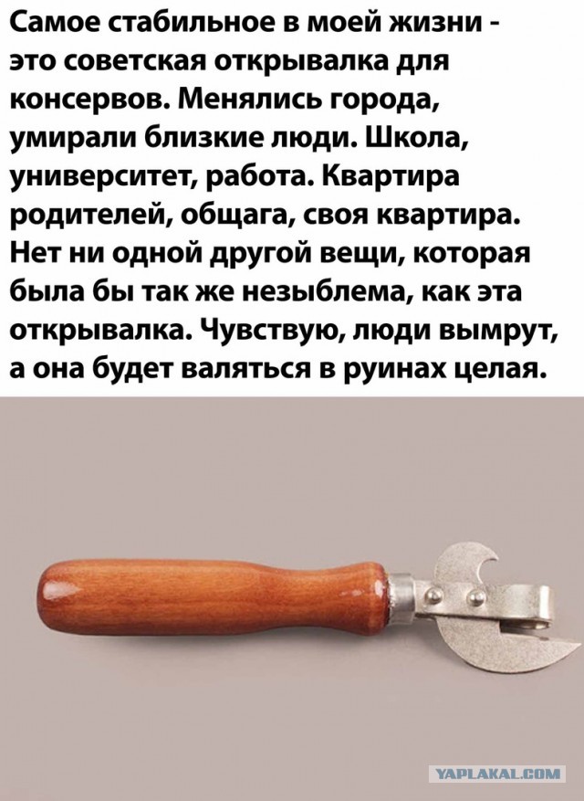 Так себе картинки 10.06.20