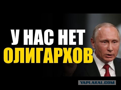 Губернатор предсказал «передел» страны в случае провала обнуления сроков Путина