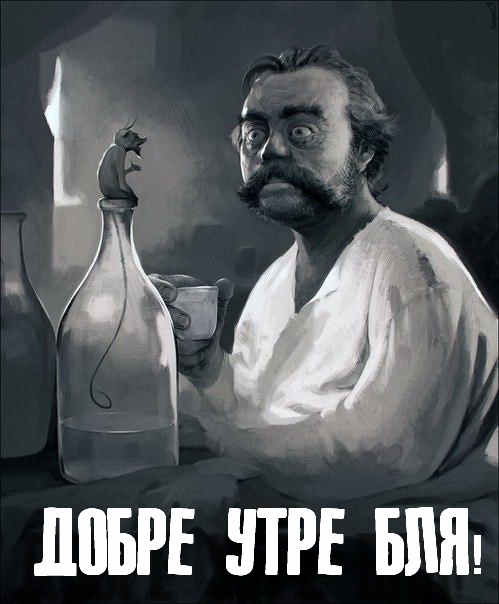 С добрым утром субботы ЯПовчане