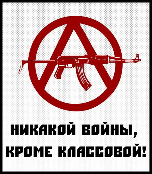 Контакт