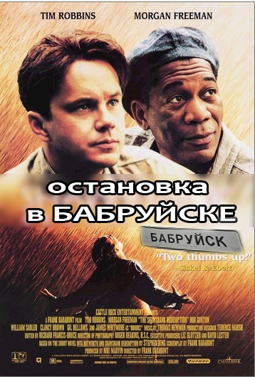Фотожаба: Негатив