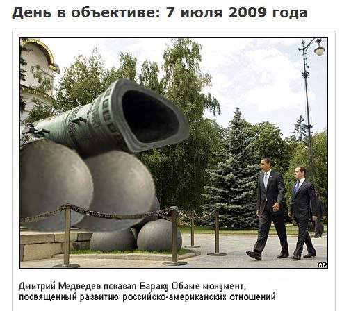 Bbc отожгли