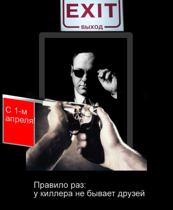 Демотиватор от меня