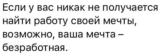 Баянисто-небаянистый юмор. 2.10.20.