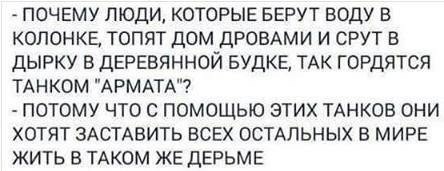 А заметили, что наше будущее куда-то про**алось?