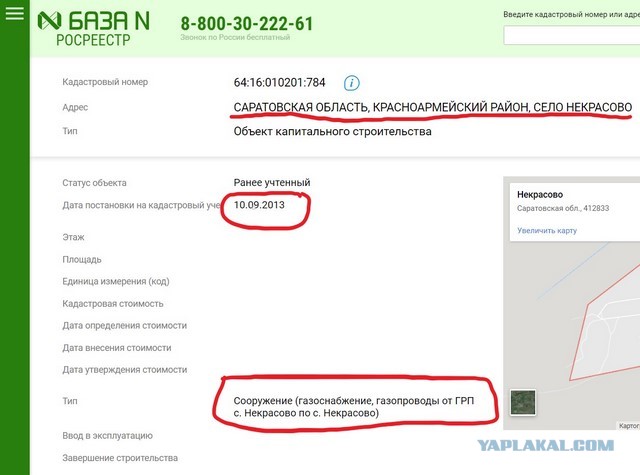 Как живут избиратели, где 90% голосовали за Путина