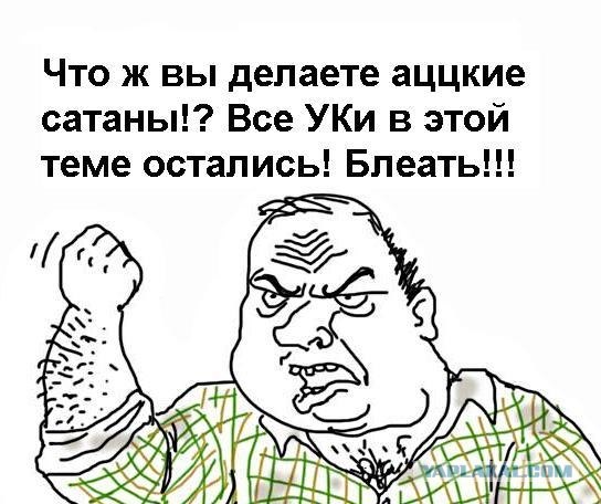 Будь мужиком, скажи что думаешь!