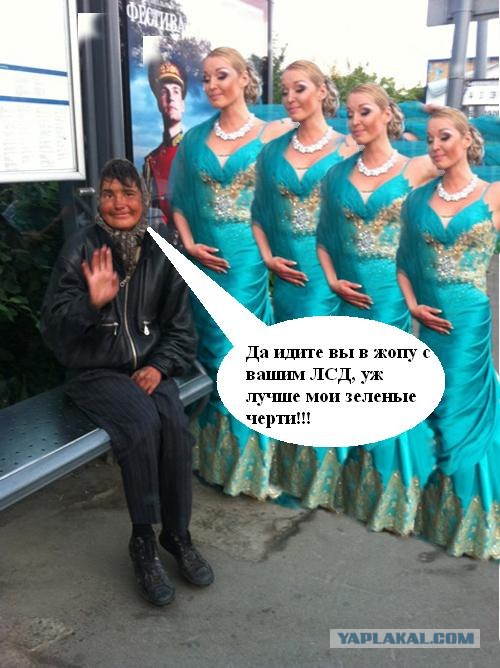 Лучше бы ей денег дала