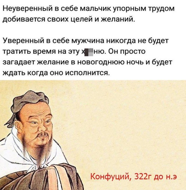 Картинки с текстом 12.12.20