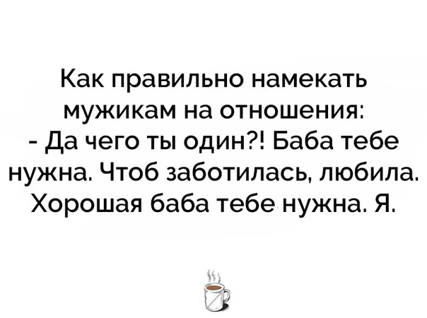 Двойные стандарты