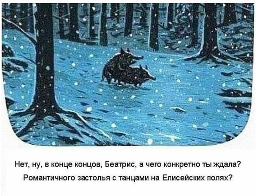 Бредзона 28.01.2021