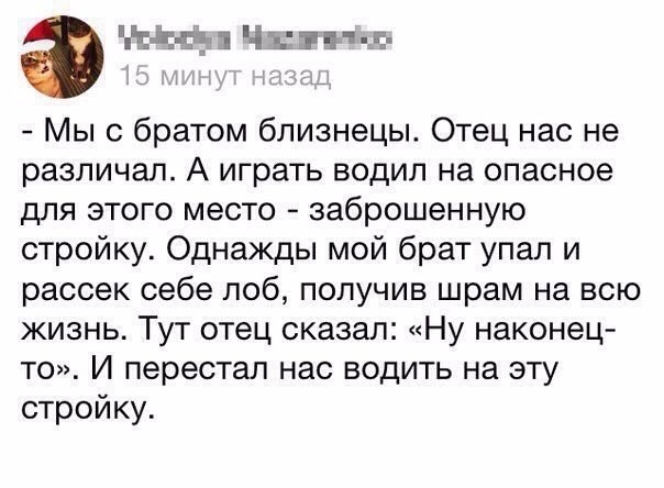 Пазл