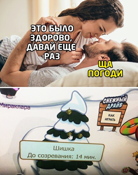 Картинки и мемы для настроения 30.03.2021
