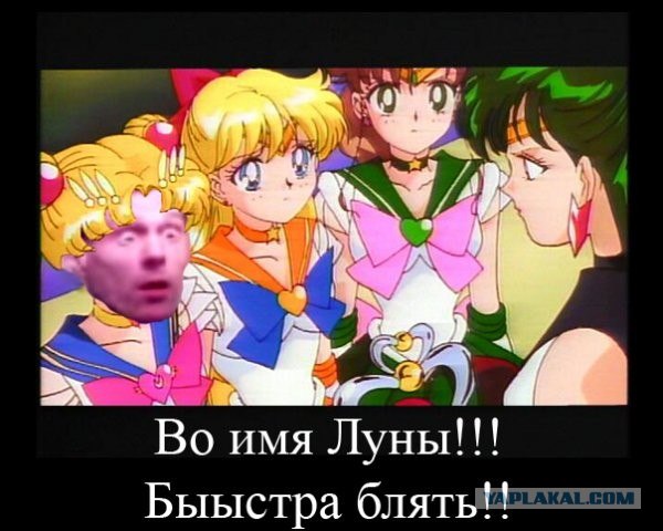 Ностальгия по Cейлор Мун