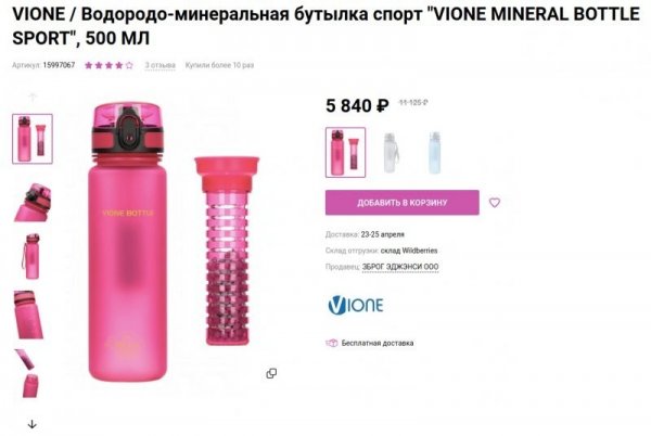 "Полезные вещи", за которые не жалко отдать любые деньги