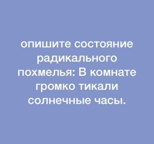 Картинки и мемы для настроения 025