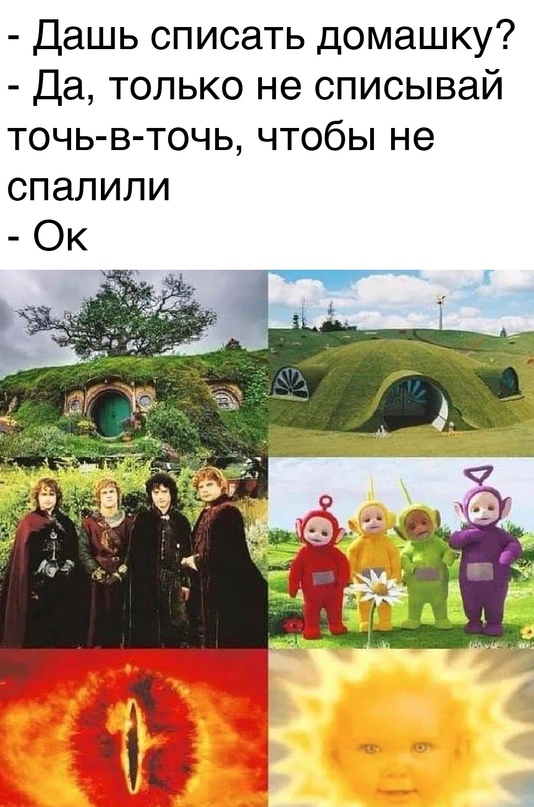 Весёлый полтишок 27.05