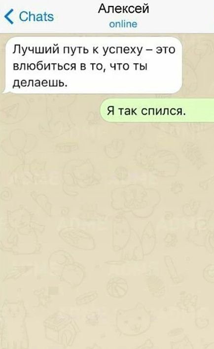 Картинки к пьятнице