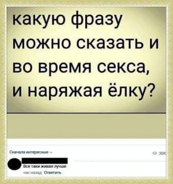 Картинки на вчера