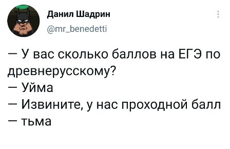 Весёлый полтишок 1.07