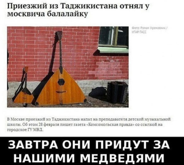 Весёлый полтишок 18.07