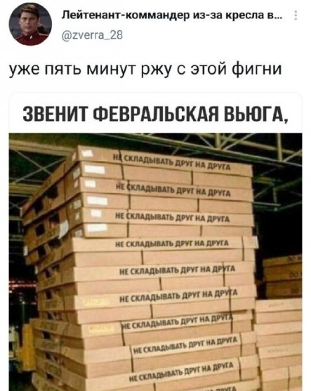 Забавные шутки, картинки и фразы из этих ваших интернетов 10.08.2021