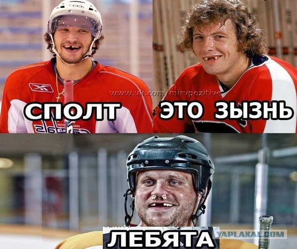 Спортивные приколы