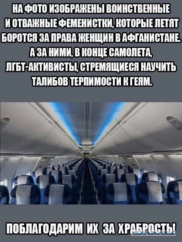 Баянисто-небаянистый юмор 23.08.21