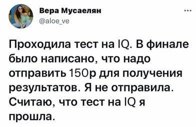 Баянисто-небаянистый юмор 06.09.21
