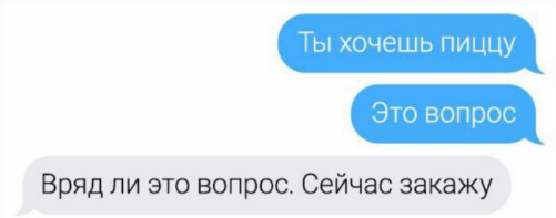 Картинки и мемы для настроения 23.09.2021