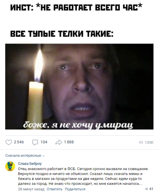Масштабный сбой произошел произошел в работе Facebook, Instagram и WhatsApp