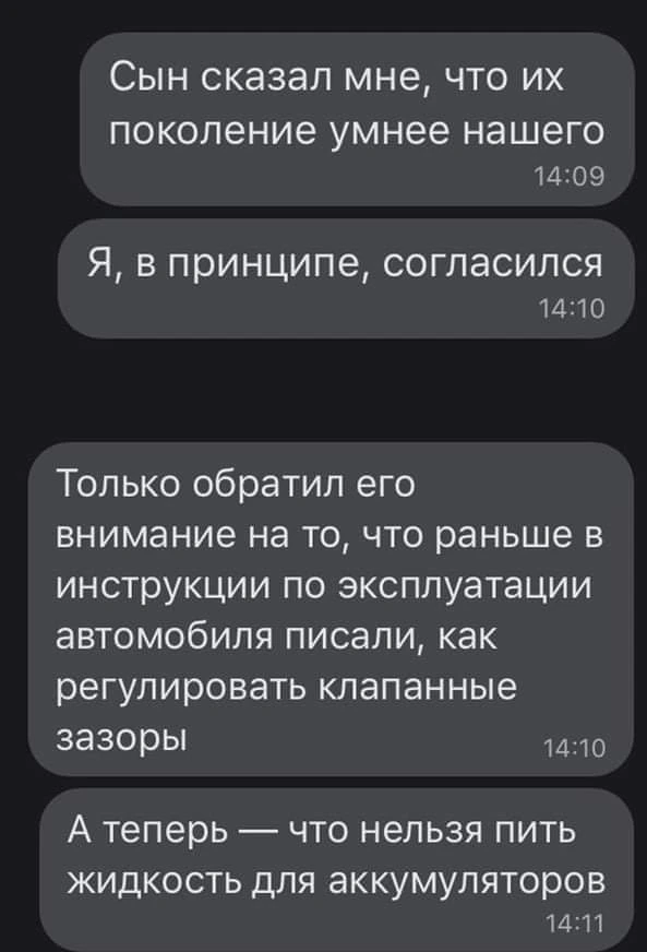 Юмор и прикольные картинки 11.10.2021