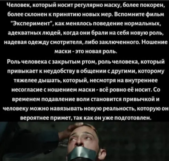 Путин обсудил с правительством введение нерабочих дней: с 30 октября по 7 ноября объявлены выходными днями