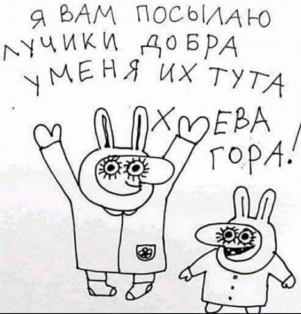 Так себе картинки 23.10.21