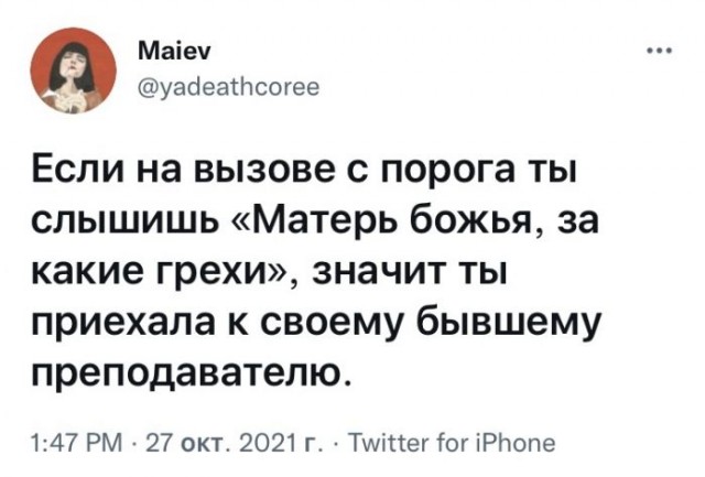 Картинки и мемы, всем прекрасных выходных