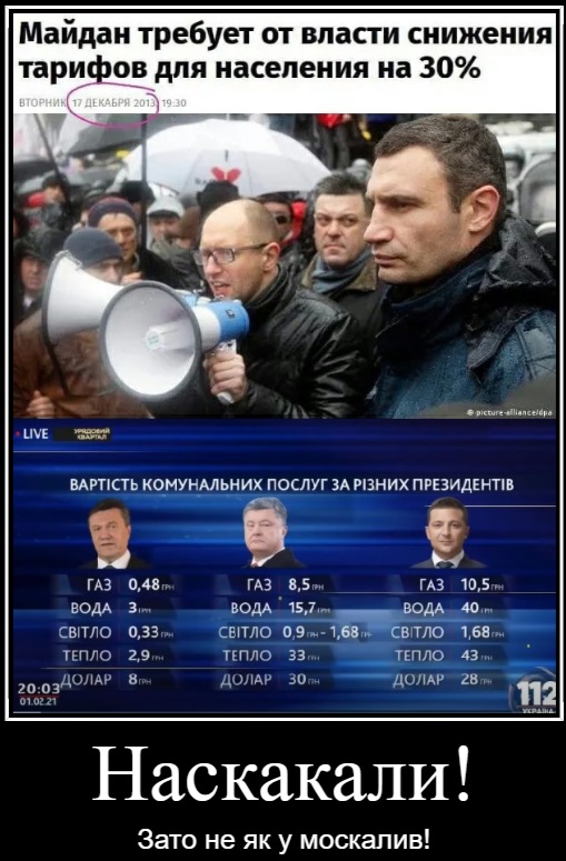 Двойной недружественный ход. В 2021 - 22 году на Украине будет дважды поднята минимальная заработная плата и составит 6700 грн.