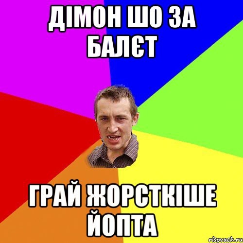 Распутин vs Афроамериканец