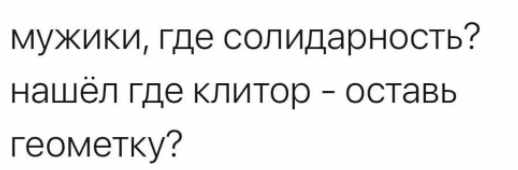 "Светлого" сочельника вам, дорогие деграданты
