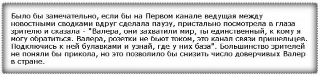 Весёлый полтишок 24.01
