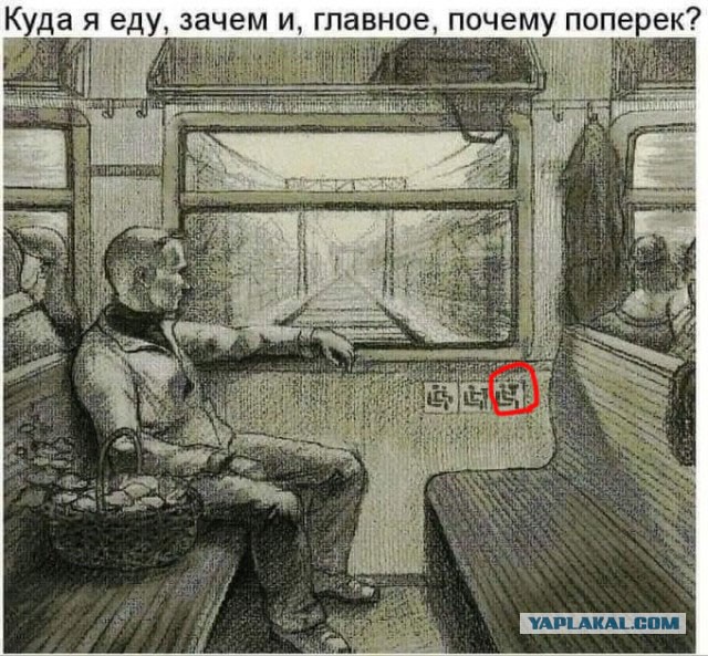 Пересядь на электричество