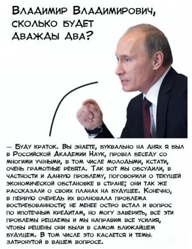 Путина спросили, будет ли война в Европе. Вот что он ответил