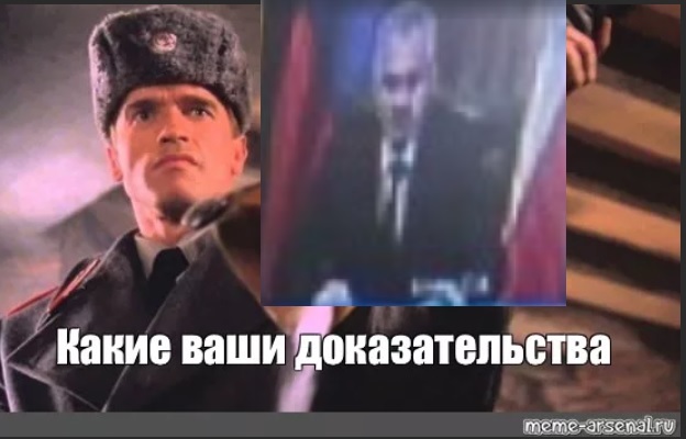 Шойгу принял участие в Совбезе, ранее ходили слухи, что он куда-то пропал на 2 недели