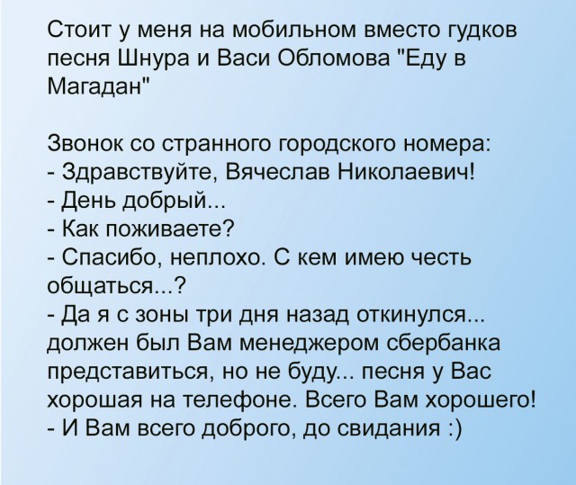 Так себе картинки 12.05.22