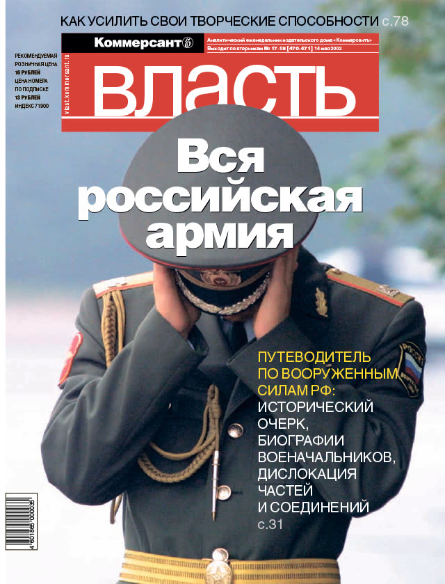 История о советской "секретности"