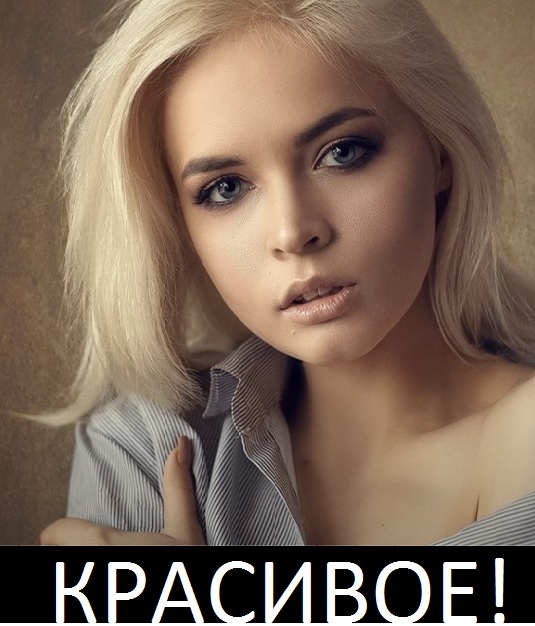 Мнение большинства - плоскодонки!